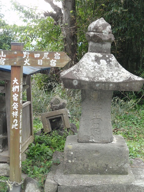 甲州古道歩きNo6.上野原町の鶴川宿(14)→野田尻宿(15)→犬目宿(16)→鳥澤宿(17)を経て、日本三大奇橋で有名な猿橋宿(18)へ