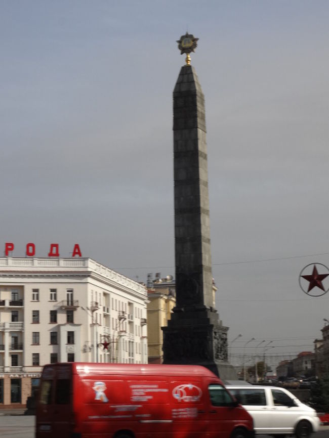 英雄都市記念碑