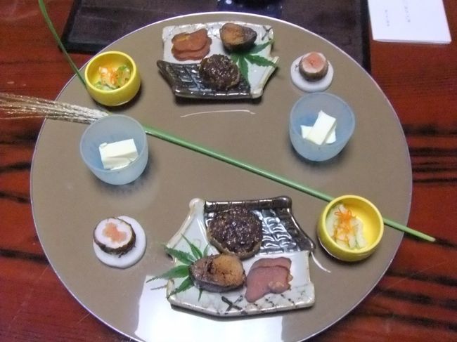 夕食、おいしくてつい、写真を撮るのを忘れ、<br />食べてしまいました。<br />前菜です。すすきが秋らしい。