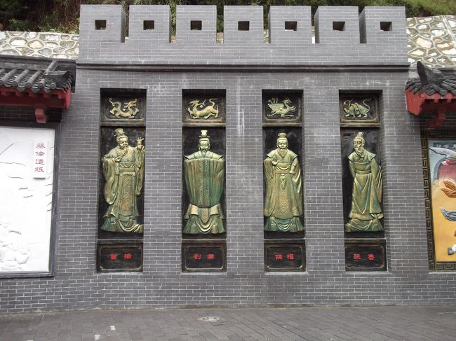 三国志の英雄たち<br /><br />左から曹操、劉備、孫権、そして張魯<br /><br />張魯がこの3人と一緒に並んでいるのは、張魯が漢中の統治者だったせいか。<br />地元の人に愛されている。。。