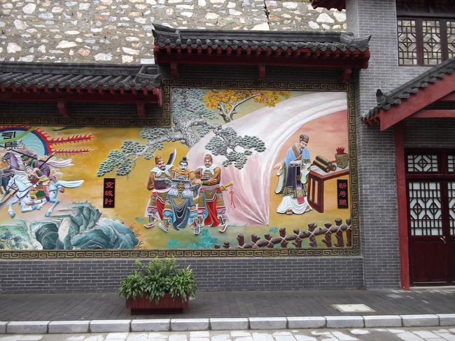 泣いて馬しょくを斬る。<br /><br />馬しょくが刑場に連れて行かれ、諸葛亮が泣いている。