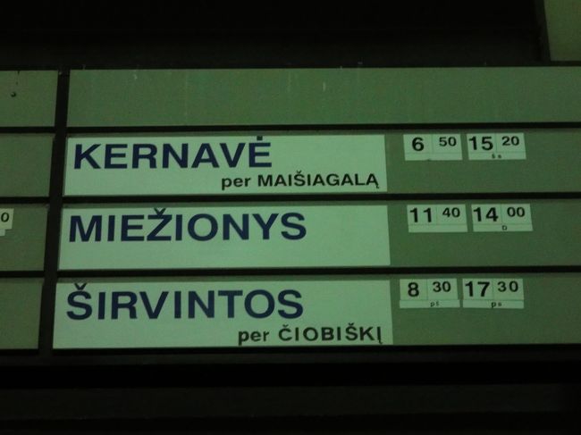 情報提供<br />バス時刻表<br />ヴィリニュス→ケルナヴェ　直通<br />本数が少ない