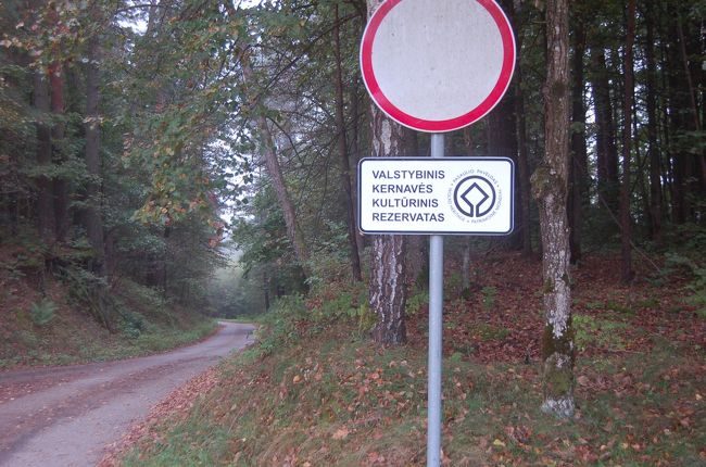 世界遺産のマークが現れたので安心するがこの先2kmくらい何もなかった