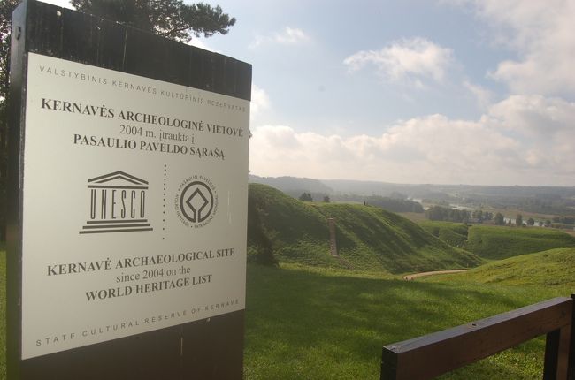 世界遺産の記念碑