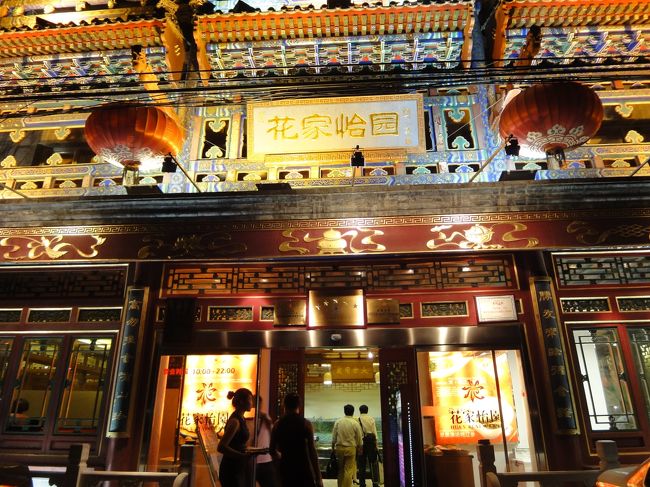 レストランの豪華な入り口<br />こういう建物が多い