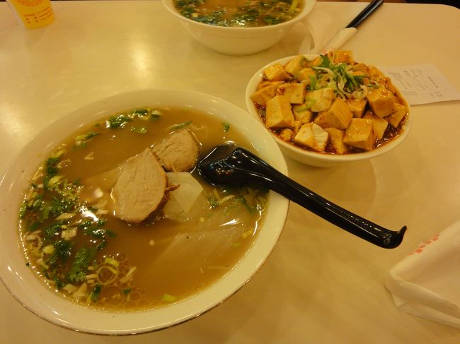 ラーメン<br />これでお腹を壊したと思われる<br />2回目もラーメンでお腹を壊している<br />ラーメンは相性悪い