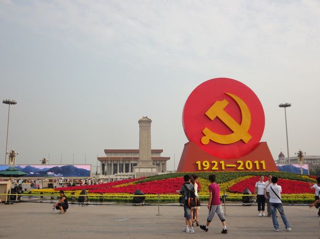 有名な天安門広場