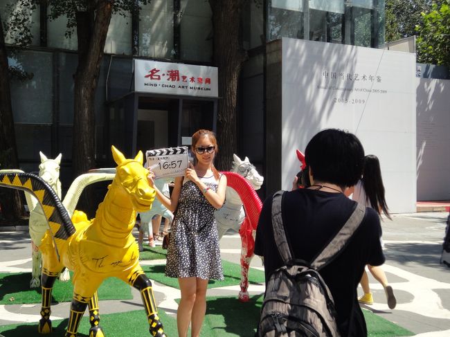 中国版<br />美人時計か