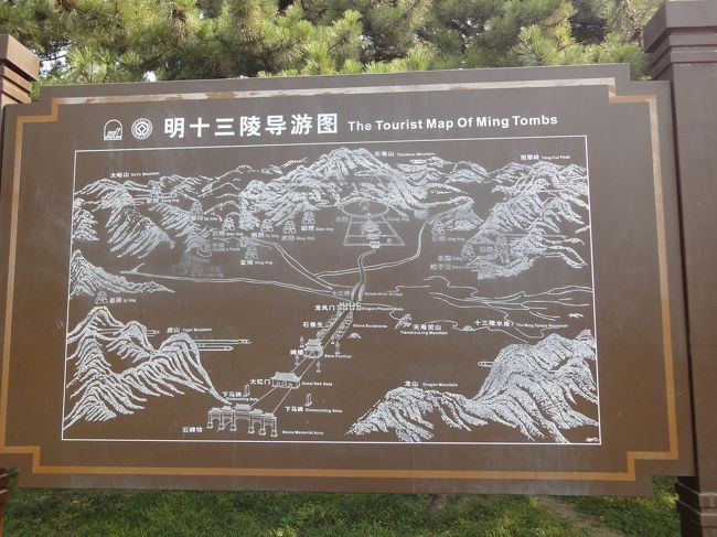 明十三陵の地図