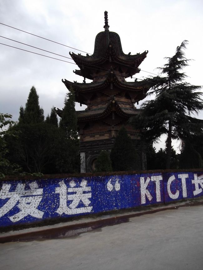 漢中駅近くの古塔<br />趣がある。地図には名前が出てなかった。