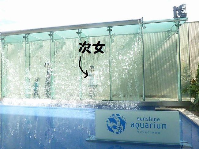 中学校が土日と行事でしたので、その分月・火曜日がお休み。<br />そのお休みを利用して一緒に東京に遊びに行ってきました。<br />（おまけに小学生の次女もついてきましたが）<br /><br />空いてることを期待したのですが、エレベーターに乗るのに２０分<br />待ち、ついた上でチケットを買うのに２０分待ちでした。<br />これでも空いているのかな？