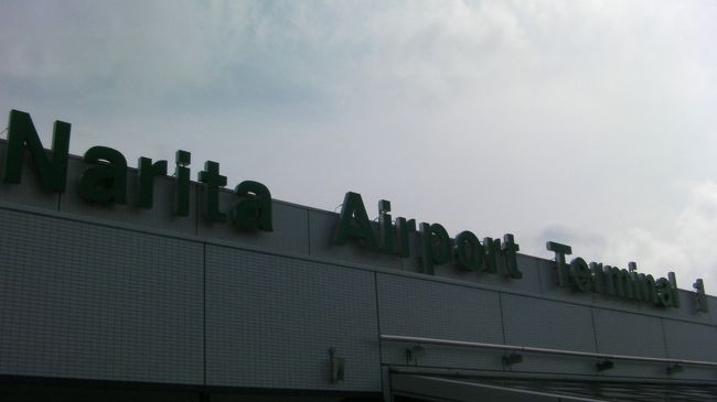 定刻通りに9：15頃に成田空港に到着。ここで経由地であるワシントンＤＣの便に乗り換え。