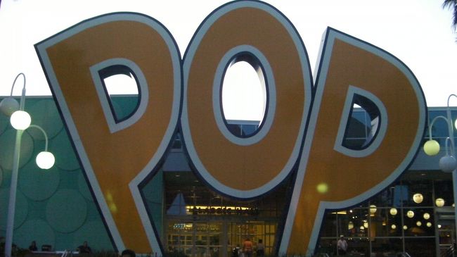 泊まるホテルはpop・century・resortで宿泊棟によって５０年代〜90年代に分かれているホテルで今回90年代の宿泊棟に泊まることになりました。