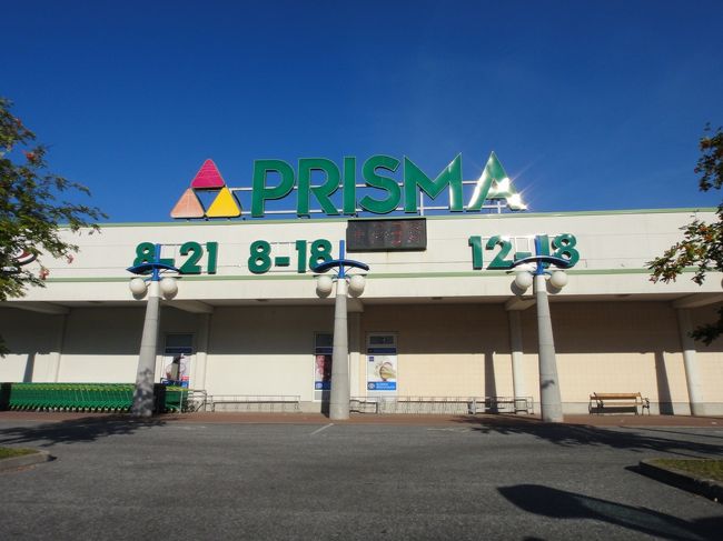 昨日はビールが買えなく残念な思いをしたので、今日はPRISMAで早めに買い物をしました。