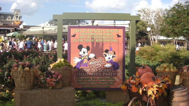 期間限定で行われるハロウィーンパーティーの案内。