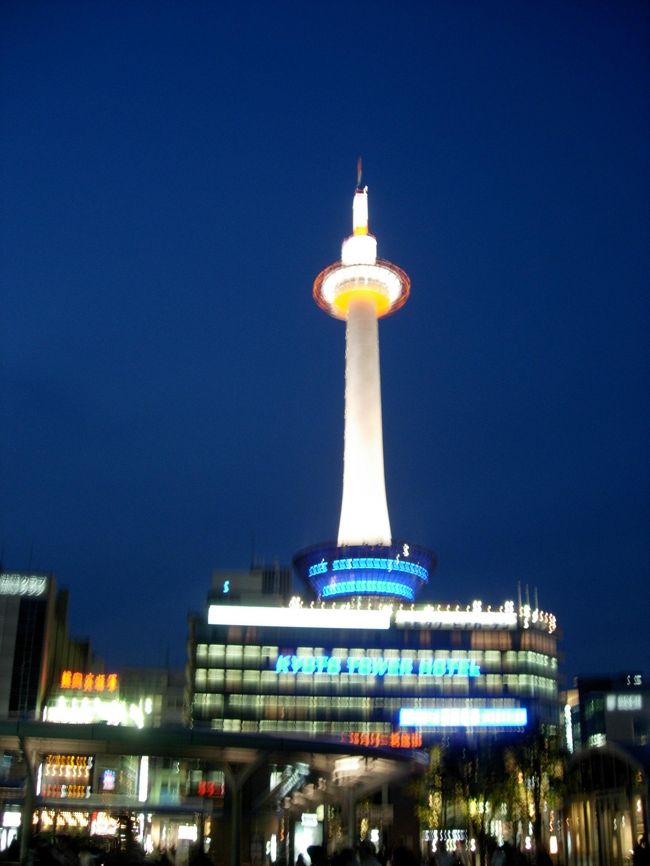 京都タワー<br /><br /><br />京都駅に戻り新幹線へ帰途へ。<br /><br /><br /><br />色々な意味で疲れた京都旅行でした(;´д｀)トホホ