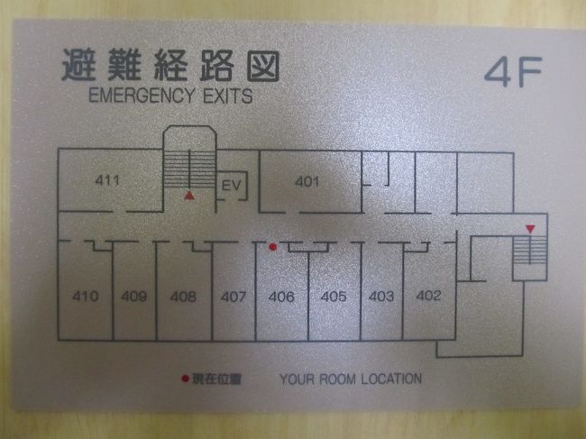 宿の構造はこんな感じです。