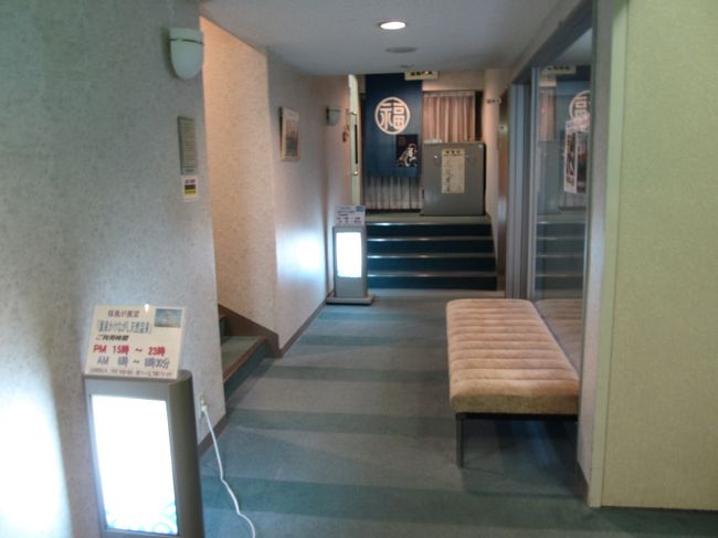 6階に大浴場があります。<br /><br />