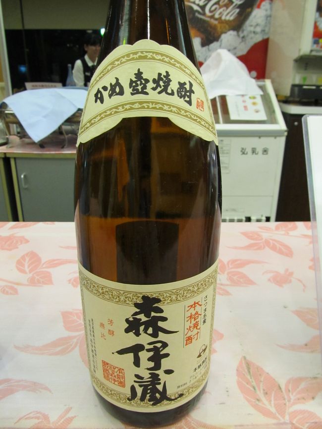 レプリカの瓶を撮影していたらスタッフの方が本物を持ってきてくれました。<br /><br />毎月電話で購入申し込みしてますがなかなか当りません、<br />JALの一部の国際線の機内販売でも購入でき近々搭乗予定なので購入できれば良いのですが…。