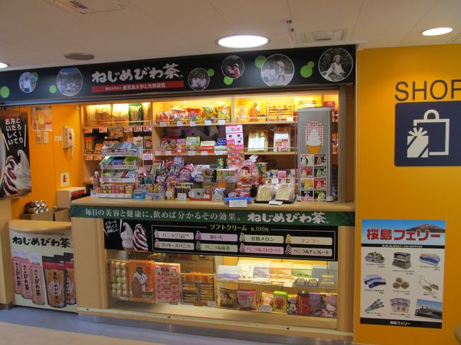 売店