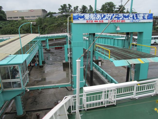 桜島港に到着です。<br />