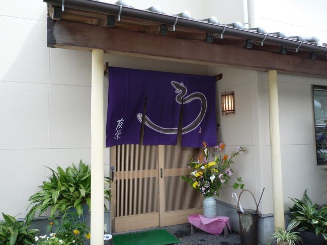 さっそくランチに<br />電車で入生田駅まで戻ります。<br /><br /><br />ウナギ屋の<br />友栄さん<br />http://r.tabelog.com/kanagawa/A1410/A141001/14001626/<br /><br /><br /><br />