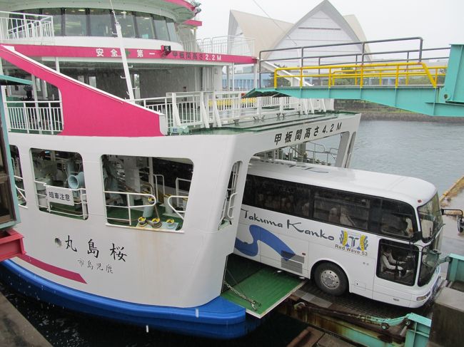 乗ってきた船を撮影<br /><br />港からは雨が降っていたのでタクシーで宿へ、<br />宿の駐車場に停めておいたレンタカーで空港へと向かいました。