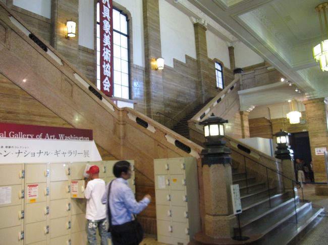 建物を入って左手に｢ワシントンナショナルギャラリー展｣の表示が出ていましたのでそちらに進みます。