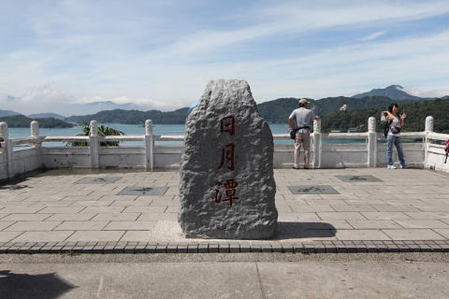 日月潭の碑