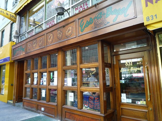 ☆４ｔｈ Ｄａｙ☆<br /><br />ＮＹ最終日、今日も朝からモリモリ活動！<br /><br />ＮＹの朝食と言ったら、ベーグルでしょう！<br />『エッサ・ベーグル』へ。