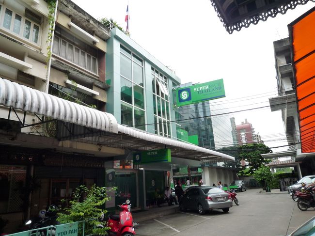 まずは、両替から！<br /><br />口コミで評判のレートの良い両替屋さん。<br />『スーパーリッチ』<br />チットロム駅から徒歩約８分。<br />口コミ通り、空港より全然レートがイイ！