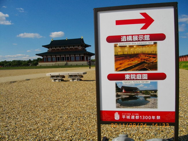 その他の施設は、時間の関係で省略。看板で我慢します。