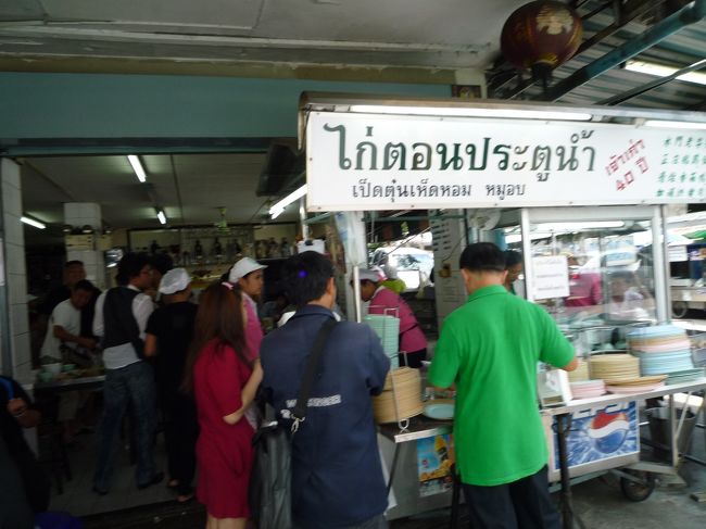 ショッピングはこの位にしてランチへ。<br /><br />カオ・マンガイ専門店『ラーン・カイ・トーン・プラトゥーナーム』<br />“ピンクのカオ・マンガイ屋”って言われてるんだって！<br />ホントだぁ！店員さんは殆どがピンクのポロシャツ着てる〜