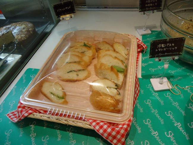 スイーツパラダイス 仙台パルコ店 仙台 宮城県 の旅行記 ブログ By みほっちさん フォートラベル