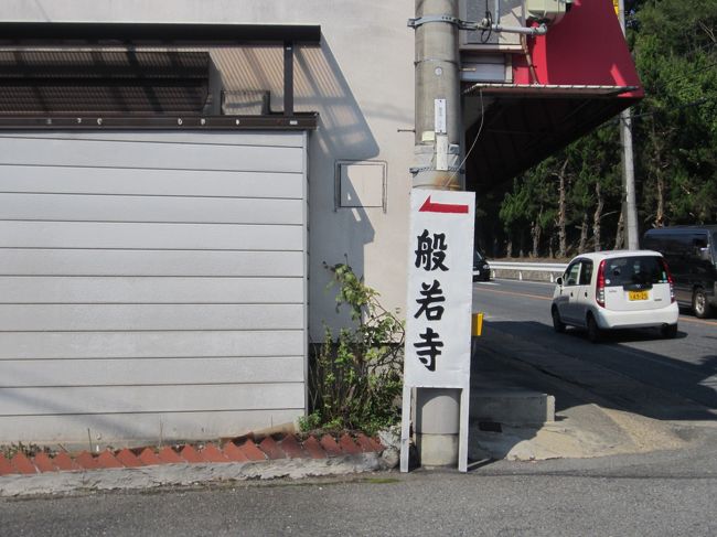 看板の出ている所で左に曲がります。