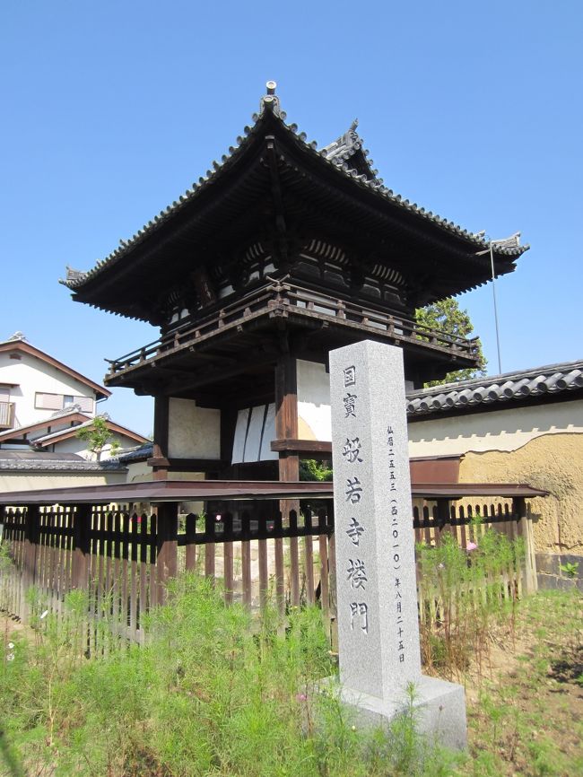 少し歩くと、般若寺の門が見えてきます。