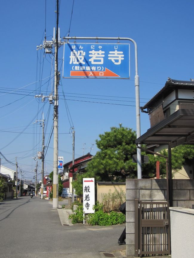 入口はもう少し先です。<br />また、看板があるので、そちらで右に曲がります。