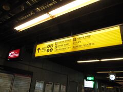 中之島駅で下車。次は阪神電車福島駅まで歩きます。