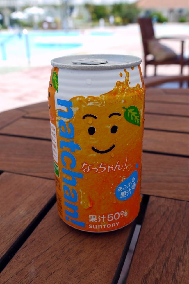 次男はなっちゃん ￥２００−