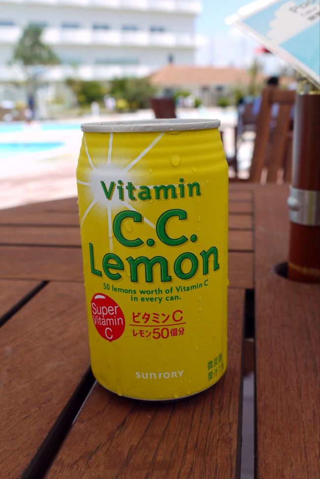 長男はCCレモン ￥２００−