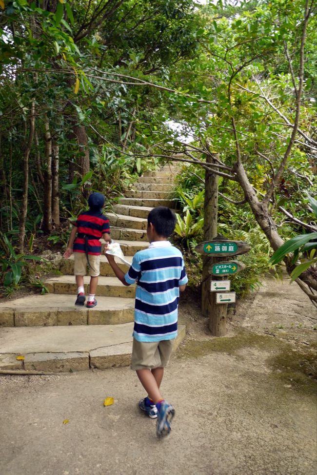 踊御庭（うどぉいうなー）に向かいます