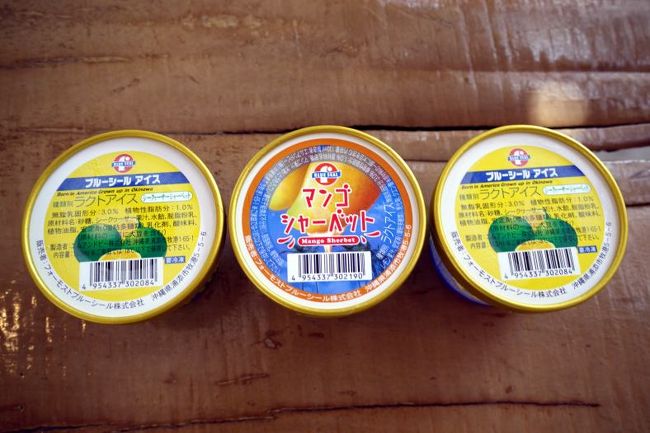 甘いものの苦手な私は