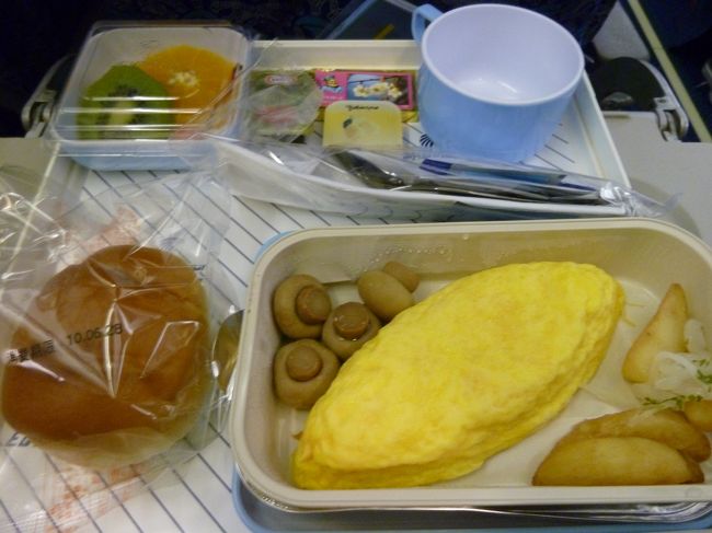 明け方！？まだ深夜だろ！ってゆう時間に朝食。<br />これは結構普通だった。