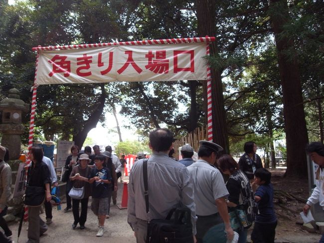 初めてやってきました、秋の奈良を彩る勇壮な伝統行事『鹿の角きり』。<br />10月の３連休、毎日１２時から１５時までやってました。<br /><br />朝11時には近鉄奈良駅に着いて、春日大社の会場までてくてく徒歩で１５分ぐらいかかったかしら。<br />もうすでに長蛇の列。。。