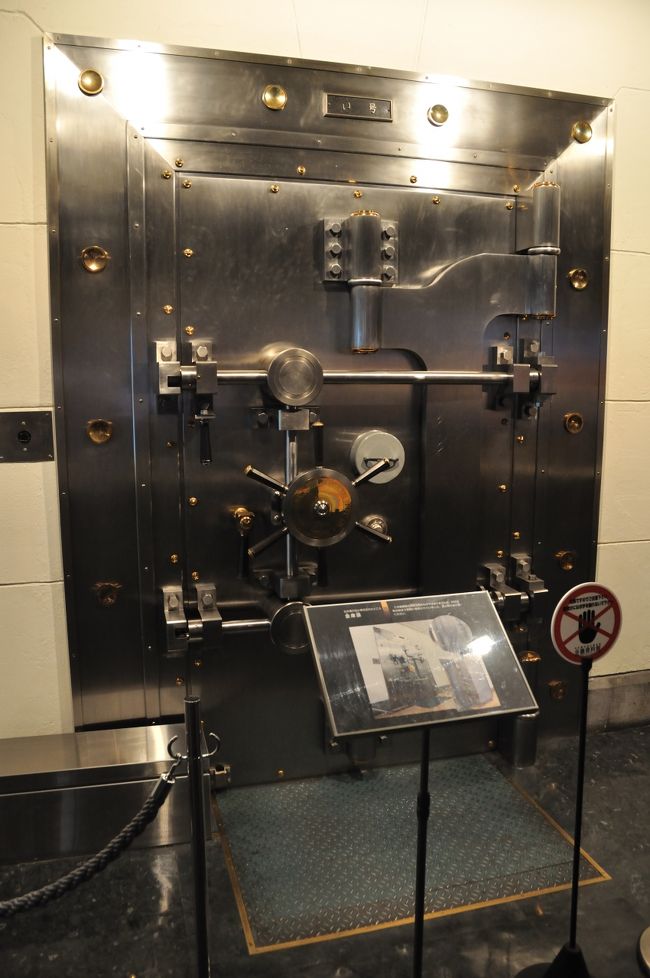 奥にはご覧の金庫。<br />2002年まで実際に使われていたそうな。