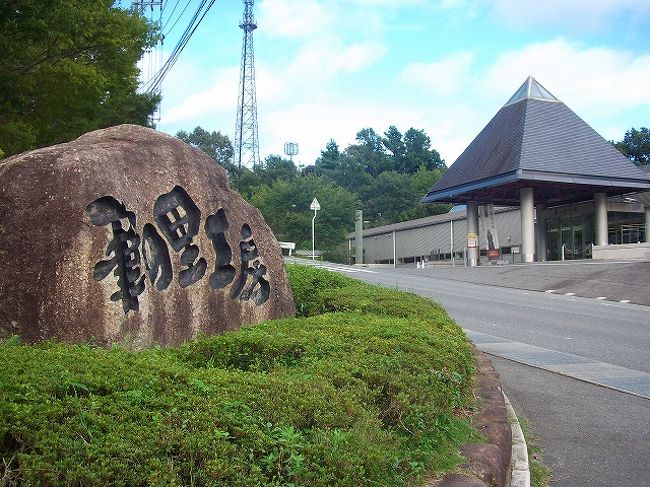 筆の里工房<br /><br />ここから100ｍ位の所を左折します。