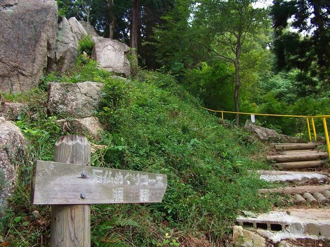 観音様の裏山がゆるぎ岩と磨崖仏の散策コースです。