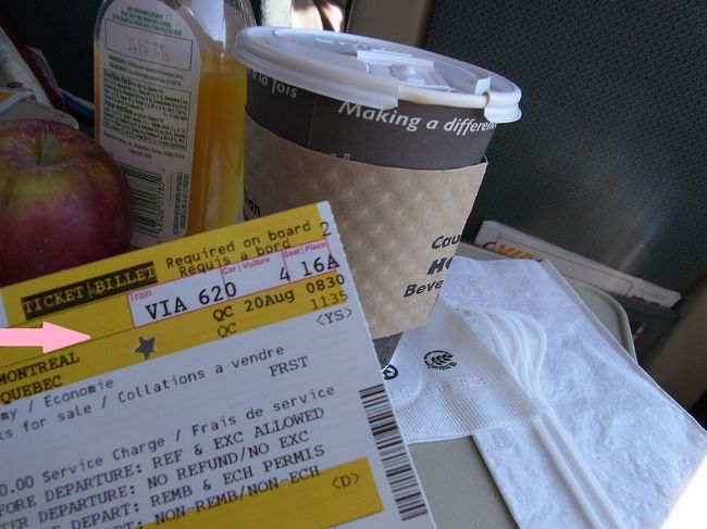 車掌さんがチケットに星型のパンチを。