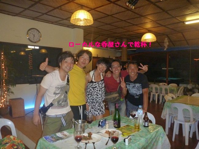 実は今回、みんな一人旅だった！すごい偶然で面白い<br />出会いでした☆この時、次の旅に行きたい、南米の話を<br />たくさん聞かせてくれたこうちゃん、ありがとう！さらに<br />南米に火が付いた！