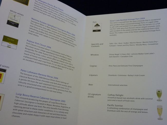 ワインもたくさんあります。<br /><br />こういうとき、ワインの味がわかる人になりたいと毎回思います。